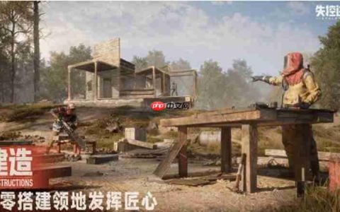 失控进化配置要求是什么 失控进化最低配置推荐