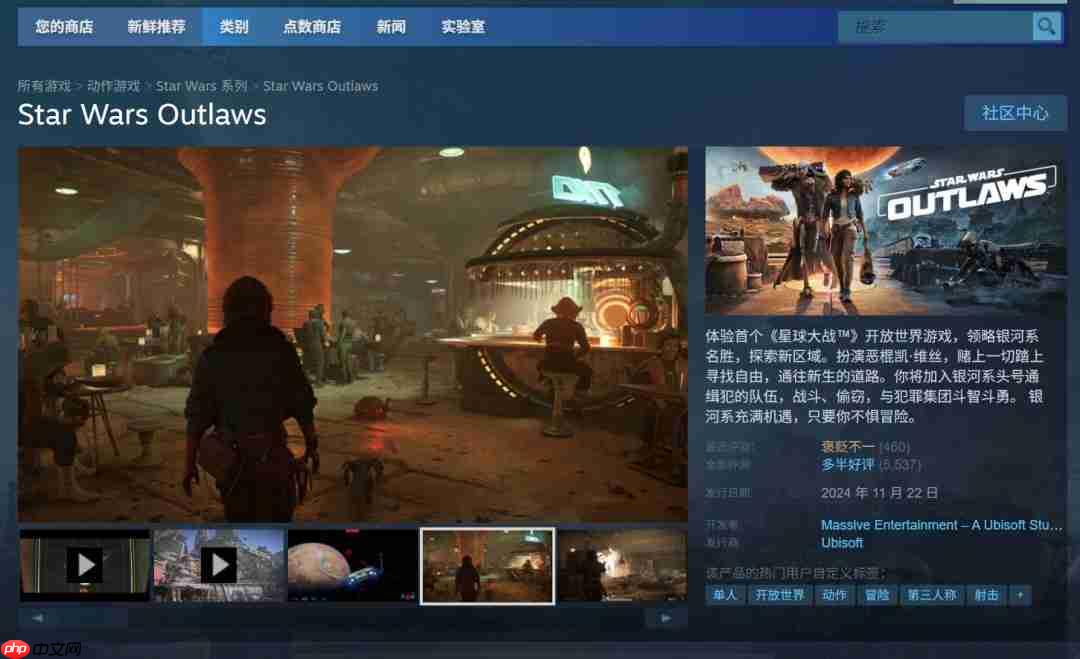 《星球大战:亡命之徒 黄金版》9月4日登陆Switch 2
