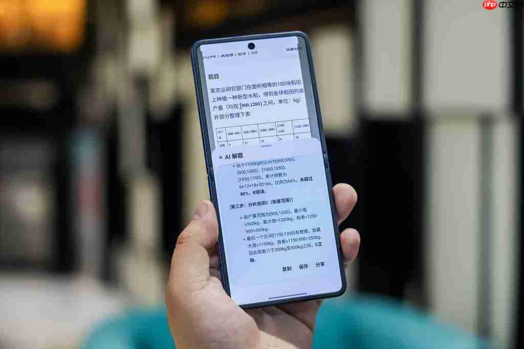 多模态 AI+ 折叠形态!三星 Galaxy AI 体验沙龙速览