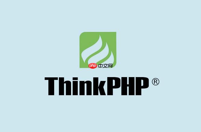 ThinkPHP的响应对象是什么?ThinkPHP如何设置HTTP头?