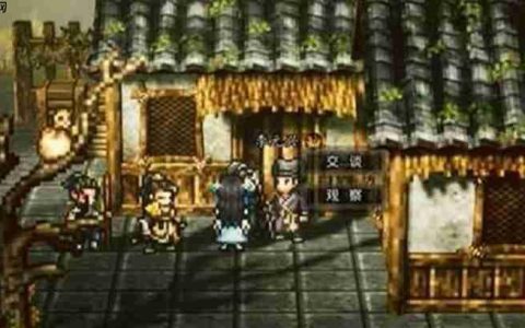 逸剑风云决伤魂曲支线怎么做 逸剑风云决伤魂曲任务全流程