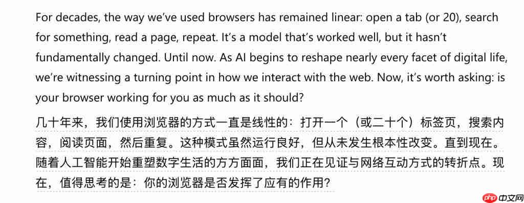 刚刚,微软推出 AI 浏览器,上网从此不一样了