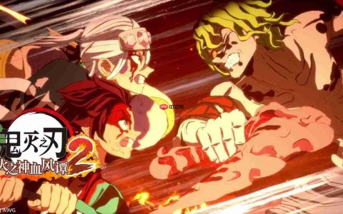 《鬼灭之刃 火之神血风谭2》今日发售