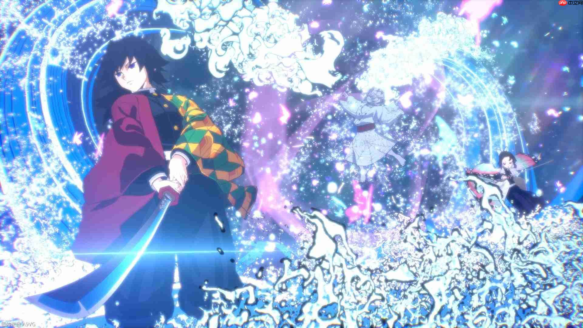 《鬼灭之刃 火之神血风谭2》今日发售
