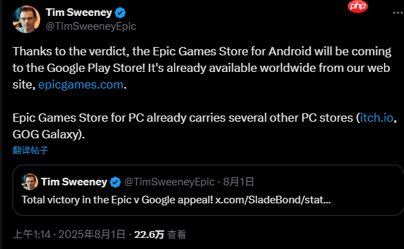 Epic Games起诉谷歌垄断案完胜 谷歌上诉被法院驳回