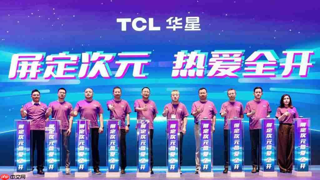 TCL 华星发布电竞 MNT 显示技术,以 “屏宇宙” 生态领跑全球电竞显示赛道