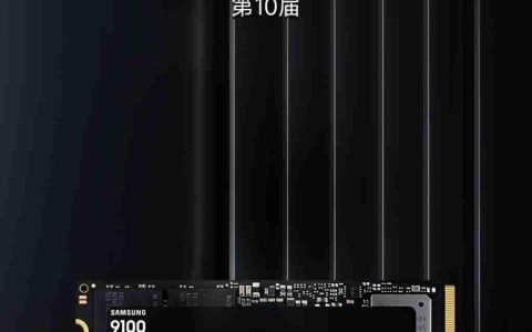 三星 9100 PRO PCIe5.0 NVMe M.2 固态硬盘荣获 2025 年第十届 ChinaJoy 黑金奖