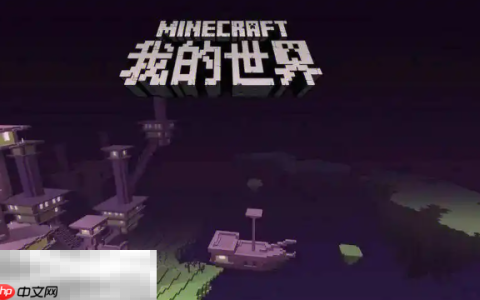 我的世界清除指令代码有哪些 清除指令代码分享
