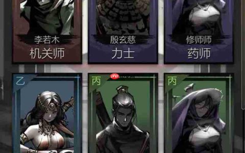 神探诡事录阵容怎么搭配 新手推图队伍选择攻略