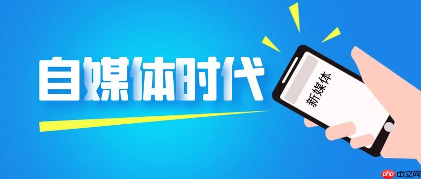 蝴蝶号如何开通直播功能 蝴蝶号直播权限的申请流程