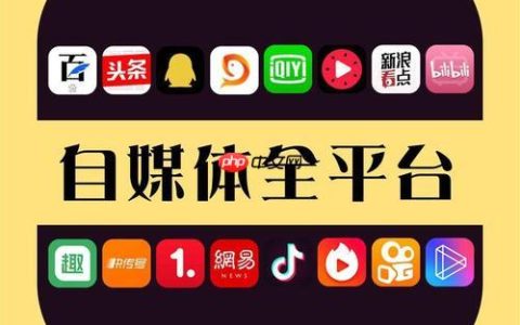 蝴蝶号如何设置直播带货 蝴蝶号电商转化的流程设计
