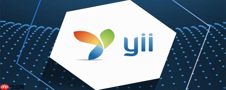 YII框架的Widget是什么?YII框架如何使用小部件?