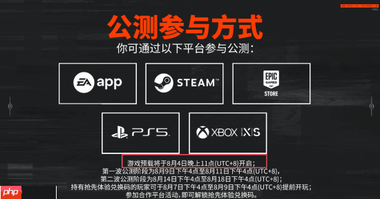 《战地6》公测今日开启预载!晚上11点不要忘记