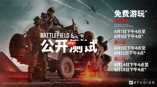 《战地6》公测今日开启预载!晚上11点不要忘记