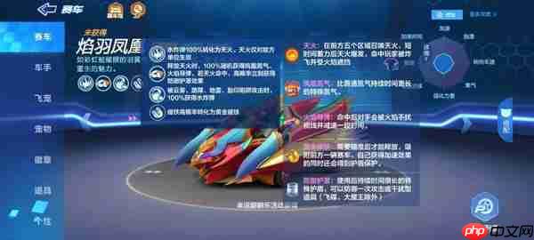 跑跑卡丁车官方竞速版传说道具车介绍