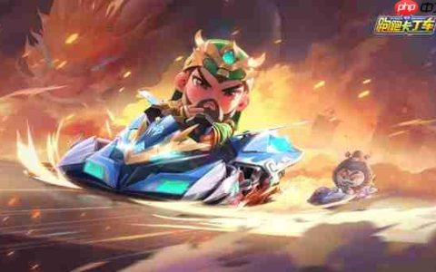 跑跑卡丁车官方竞速版传说道具车介绍