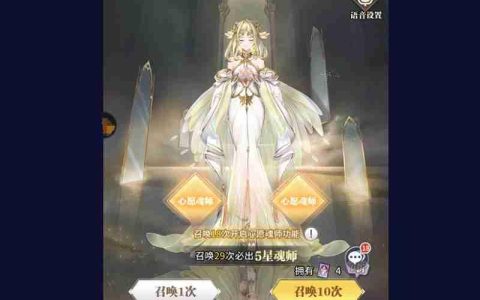 斗罗大陆武魂觉醒开局怎么选 新手魂师开局选择推荐