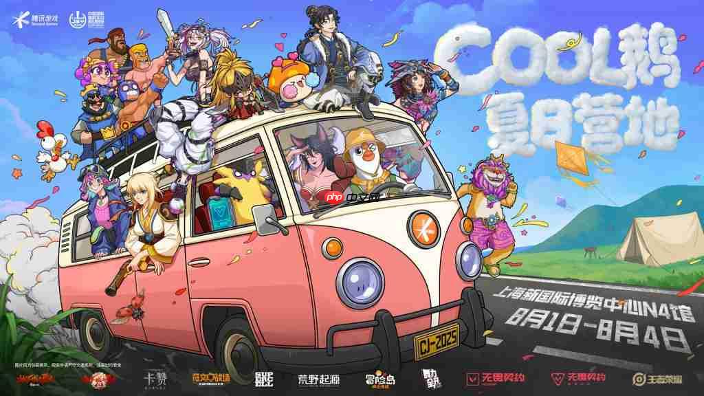 2025 ChinaJoy 开幕在即!带你超前云游各大展台