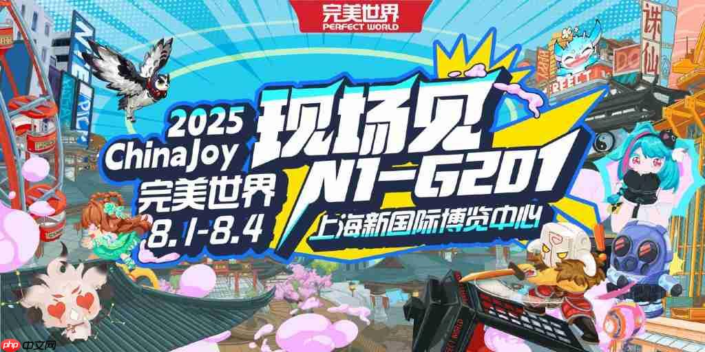 2025 ChinaJoy 开幕在即!带你超前云游各大展台