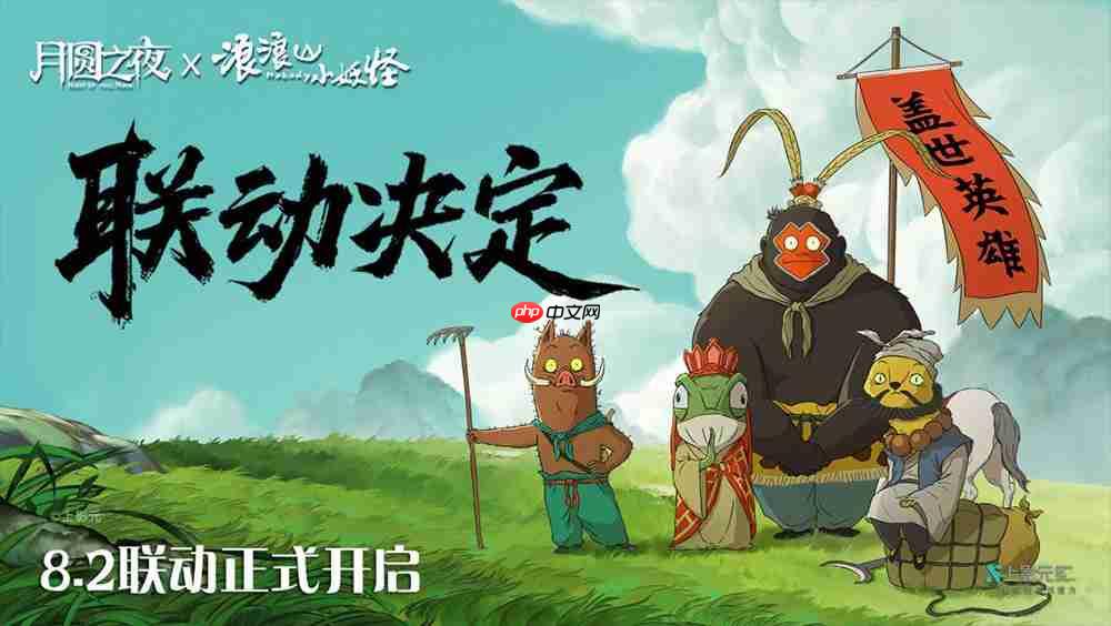 2025 ChinaJoy 开幕在即!带你超前云游各大展台
