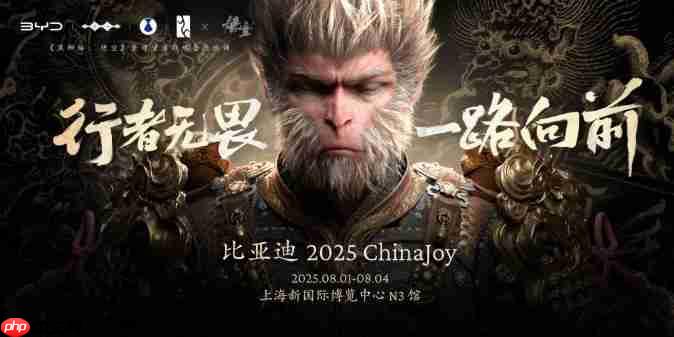 2025 ChinaJoy 开幕在即!带你超前云游各大展台