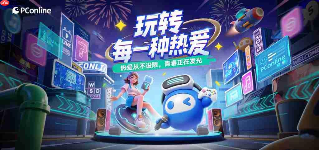 2025 ChinaJoy 开幕在即!带你超前云游各大展台