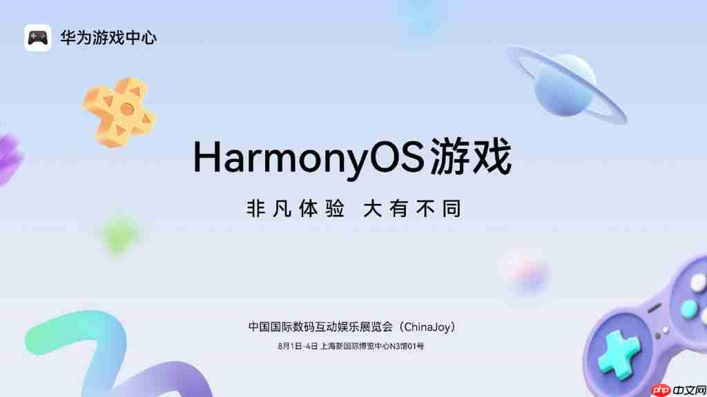 2025 ChinaJoy 开幕在即!带你超前云游各大展台