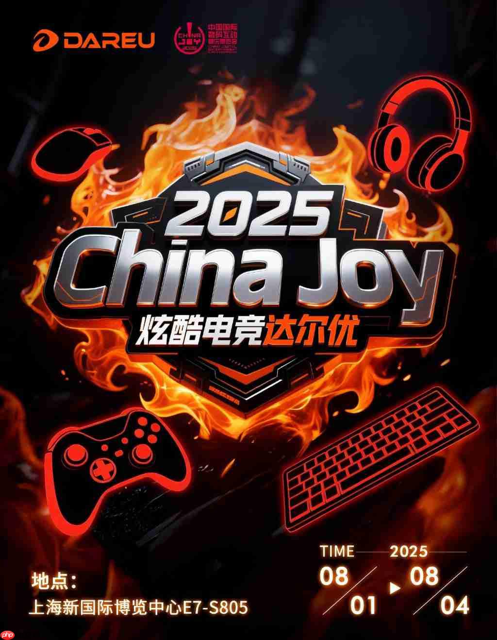 2025 ChinaJoy 开幕在即!带你超前云游各大展台