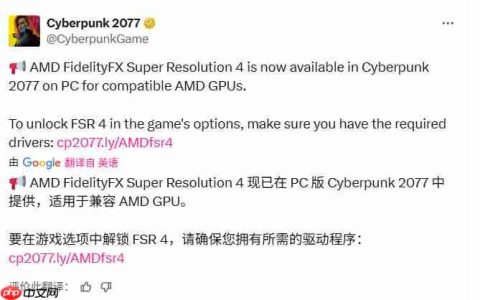 《赛博朋克2077》《四海兄弟：故乡》《明末：渊虚之羽》支持FSR 4