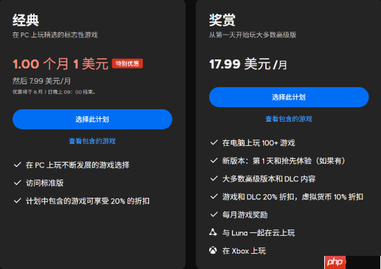 育碧推荐Ubisoft+会员订阅:花少量的钱玩全套《刺客信条》