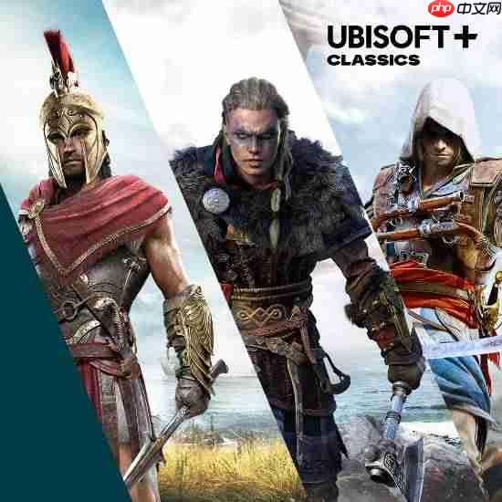 育碧推荐Ubisoft+会员订阅:花少量的钱玩全套《刺客信条》