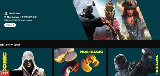 育碧推荐Ubisoft+会员订阅:花少量的钱玩全套《刺客信条》