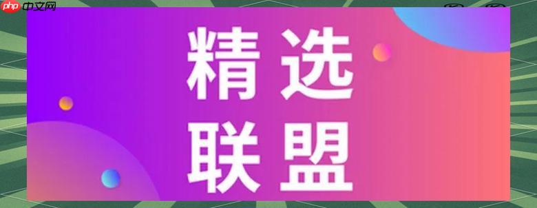 抖音精选联盟如何打造爆款商品 抖音精选联盟爆品打造的完整流程