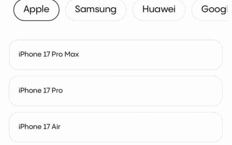 iPhone 17 全系外观实锤，国行电池阉割！