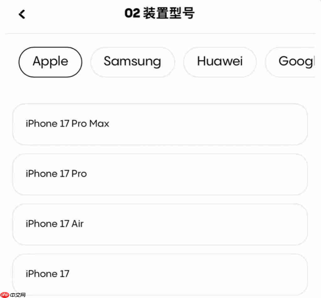 iPhone 17 全系外观实锤,国行电池阉割!