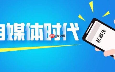 蝴蝶号如何开通小店功能 蝴蝶号电商变现的完整教程