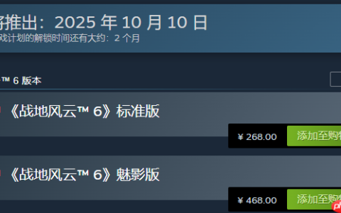 《战地6》将于10月10日发售 预购开启售268元