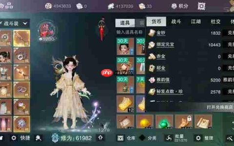 一梦江湖白嫖绑元篇攻略 绑元有什么获得途径