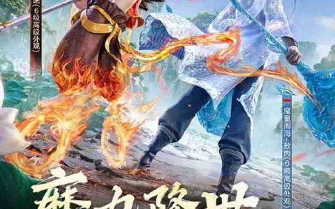 和平精英哪吒敖丙联动神装什么时候上线 神装上线时间