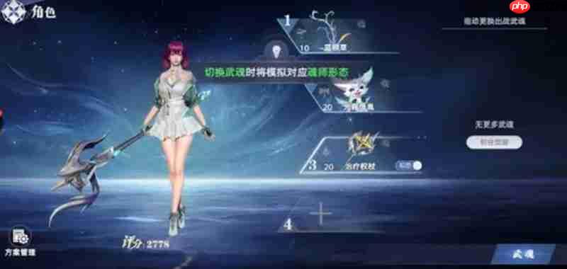 斗罗大陆猎魂世界什么时候上线 公测时间详细介绍
