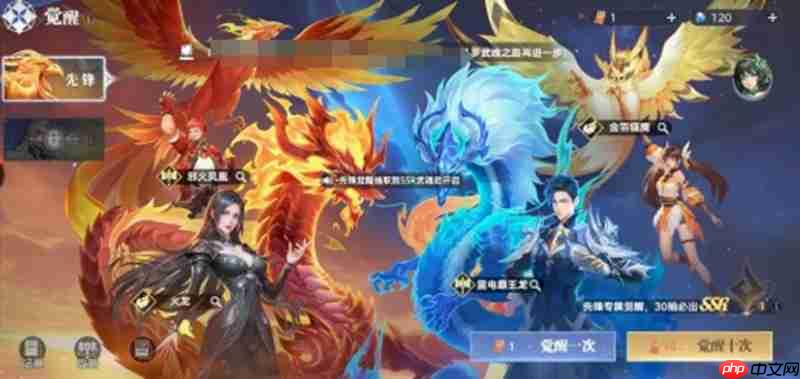 斗罗大陆猎魂世界什么时候上线 公测时间详细介绍