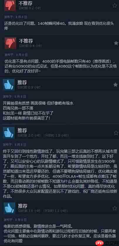 《四海兄弟：故乡》Steam特别好评！最高在线近3万人