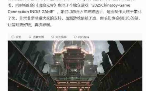 国产赛博朋克《琉隐无界》获CJ独立游戏奖：最佳动作冒险！