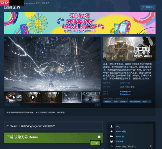 国产赛博朋克《琉隐无界》获CJ独立游戏奖：最佳动作冒险！