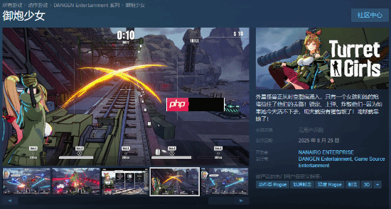 美少女炮手太吸睛!3D动作肉鸽游戏《御炮少女》即将发售