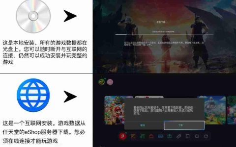 Switch2“钥匙卡”争议升级 任天堂问卷关停引猜测