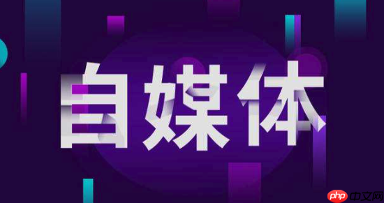 小红书零基础运营宝典(快速起号+吸粉策略+内容优化+变现技巧全解)