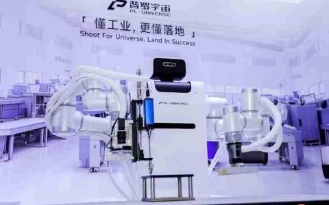 普罗宇宙机器人全球首发：重塑工业场景，定义工业级具身智能新标杆
