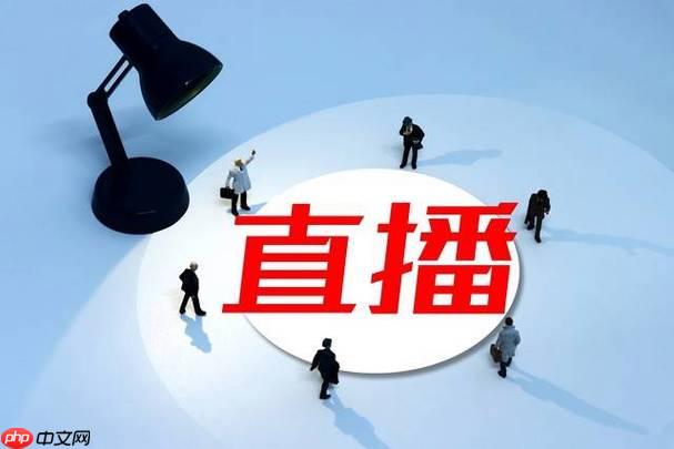 新手小白入行抖音直播带货,快速提升人气的实用技巧分享
