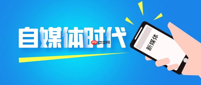 蝴蝶号如何设置商品橱窗 蝴蝶号电商带货的入门指南